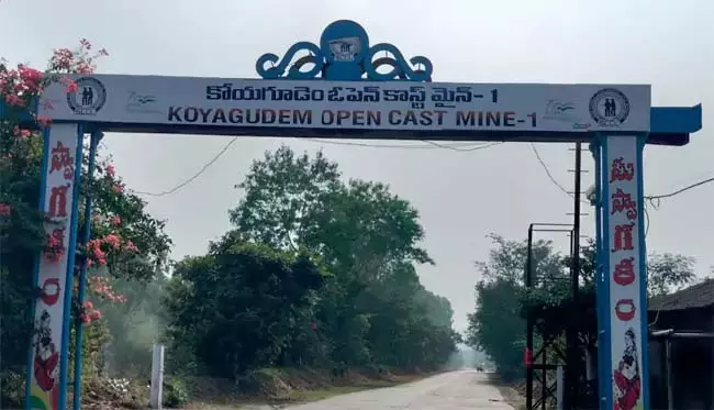Telangana : कोयागुडेम खदान में कोयला उत्पादन रोका गया Telangana : कोयागुडेम खदान में कोयला उत्पादन रोका गया