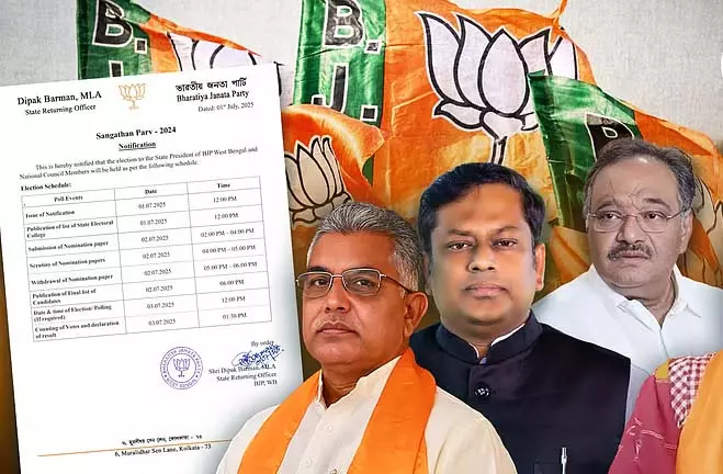 बुधवार को हो सकता है भाजपा के नए प्रदेश अध्यक्ष का नाम घोषित बुधवार को हो सकता है भाजपा के नए प्रदेश अध्यक्ष का नाम घोषित
