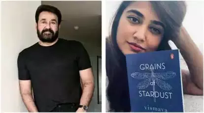 Mohanlal : घर आई नई स्टार, बेटी जल्द करेगी अभिनय शुरू Mohanlal : घर आई नई स्टार, बेटी जल्द करेगी अभिनय शुरू