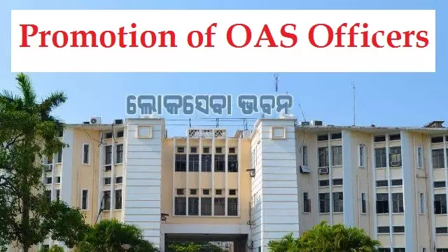 ओडिशा सरकार ने 15 OAS अधिकारियों को पदोन्नति दी ओडिशा सरकार ने 15 OAS अधिकारियों को पदोन्नति दी