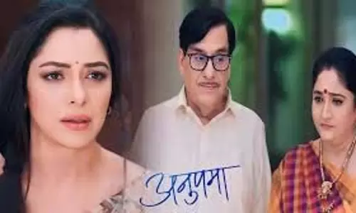 Anupama: शाह हाउस में छाएगा मातम, हंसमुख को मारेगा ये शख्स Anupama: शाह हाउस में छाएगा मातम, हंसमुख को मारेगा ये शख्स