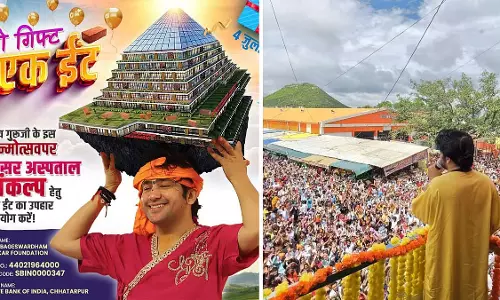 बागेश्वर धाम के पंडित धीरेंद्र ने अपने जन्मदिन पर भक्तों से मांगा ये खास तोहफा