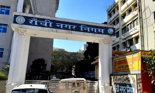 Ranchi नगर निगम ने टैक्स वसूली में बनाया रिकॉर्ड Ranchi नगर निगम ने टैक्स वसूली में बनाया रिकॉर्ड