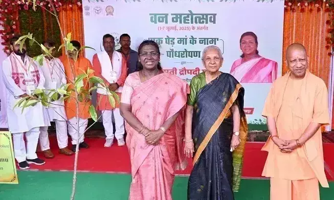 Gorakhpur: राष्ट्रपति ने महायोगी गोरखनाथ आयुष विश्वविद्यालय को देश को समर्पित किया Gorakhpur: राष्ट्रपति ने महायोगी गोरखनाथ आयुष विश्वविद्यालय को देश को समर्पित किया
