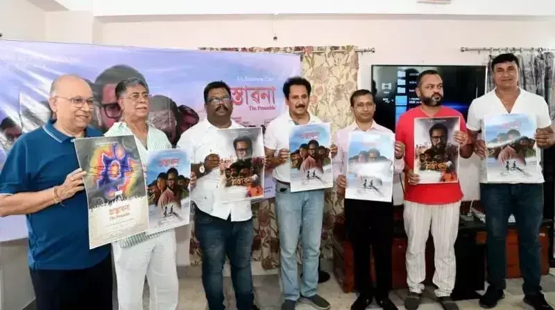 ‘Prastawana – द प्रीएम्बल’ के पोस्टर और ट्रेलर ने बटोरी सुर्खियां ‘Prastawana – द प्रीएम्बल’ के पोस्टर और ट्रेलर ने बटोरी सुर्खियां