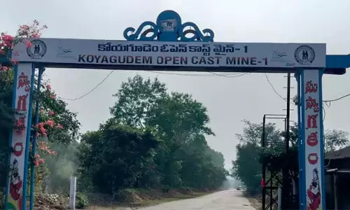 Telangana : कोयागुडेम खदान में कोयला उत्पादन रोका गया Telangana : कोयागुडेम खदान में कोयला उत्पादन रोका गया