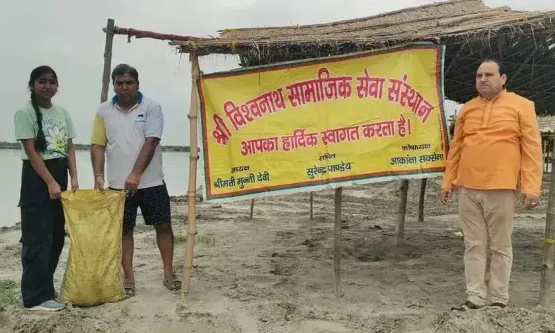 Farrukhabad: गंगा को निर्मल बनाने सेवा संस्थान ने चलाया सफाई अभियान Farrukhabad: गंगा को निर्मल बनाने सेवा संस्थान ने चलाया सफाई अभियान