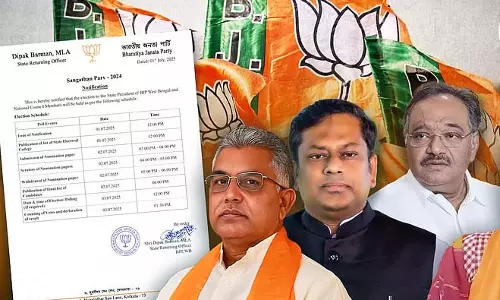 बुधवार को हो सकता है भाजपा के नए प्रदेश अध्यक्ष का नाम घोषित