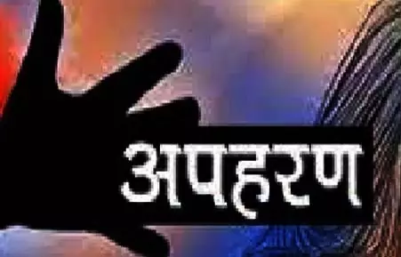 अपहरण की तीन वारदातें, पुलिस ने समय रहते किशोरियों की बचाई जान अपहरण की तीन वारदातें, पुलिस ने समय रहते किशोरियों की बचाई जान