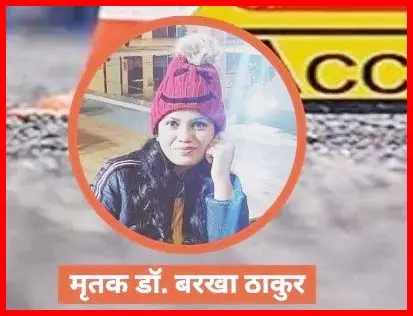 रायपुर: महिला डॉक्टर की सड़क हादसे में मौत रायपुर: महिला डॉक्टर की सड़क हादसे में मौत