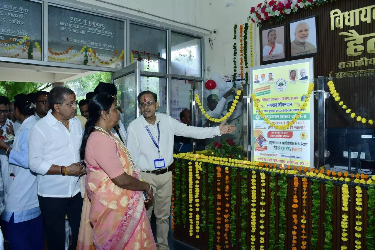 Ajmer: मरीजो को सुविधा प्रदान करने के लिए सहयोगी डेस्क का उद्घाटन-भदेल Ajmer: मरीजो को सुविधा प्रदान करने के लिए सहयोगी डेस्क का उद्घाटन-भदेल