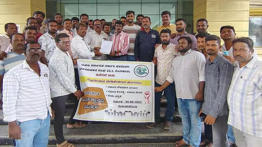 Tumkur : समान वेतन की मांग को लेकर भूमि सर्वेक्षणकर्ताओं ने किया प्रदर्शन Tumkur : समान वेतन की मांग को लेकर भूमि सर्वेक्षणकर्ताओं ने किया प्रदर्शन