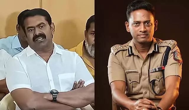 Tamil Nadu : सीमन के खिलाफ मानहानि मामले की सुनवाई पर अंतरिम रोक Tamil Nadu : सीमन के खिलाफ मानहानि मामले की सुनवाई पर अंतरिम रोक