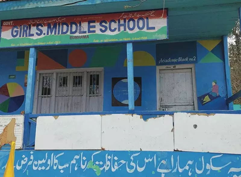 बुमहामा के ग्रामीणों ने मिडिल स्कूल के उन्नयन की मांग की बुमहामा के ग्रामीणों ने मिडिल स्कूल के उन्नयन की मांग की