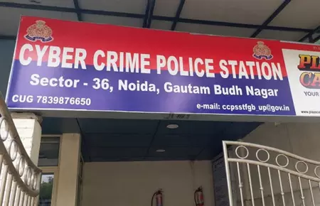 साइबर ठगों ने महिला अधिवक्ता से डिजिटल गिरफ्तारी के नाम पर 3.29 करोड़ ठगे साइबर ठगों ने महिला अधिवक्ता से डिजिटल गिरफ्तारी के नाम पर 3.29 करोड़ ठगे