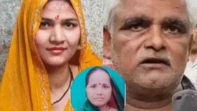 UP : मृत पति के पिता और भाई से संबंध, जमीन के लिए सास की हत्या UP : मृत पति के पिता और भाई से संबंध, जमीन के लिए सास की हत्या