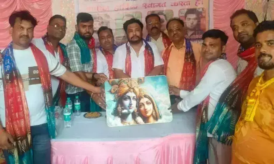 Farrukhabad: खिमसेपुर में मंडल की युवा टीम का गठन, व्यापार जगत में नई पहल Farrukhabad: खिमसेपुर में मंडल की युवा टीम का गठन, व्यापार जगत में नई पहल
