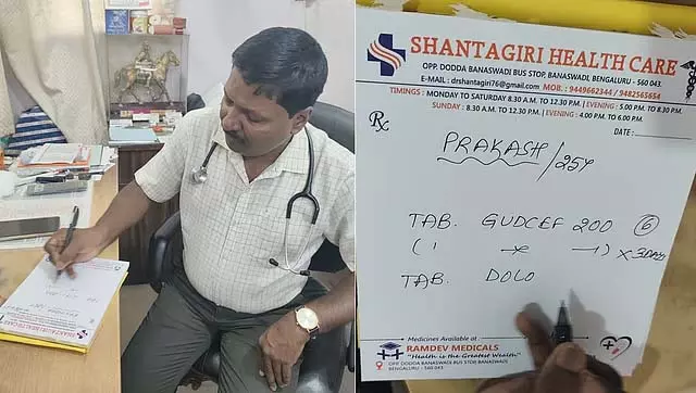 डॉक्टरों की पर्ची पर लिखी जाने वाली लिखावट सुधारने के लिए डॉ. शांतागिरी मल्लप्पा की ओर से ऑनलाइन जागरूकता डॉक्टरों की पर्ची पर लिखी जाने वाली लिखावट सुधारने के लिए डॉ. शांतागिरी मल्लप्पा की ओर से ऑनलाइन जागरूकता