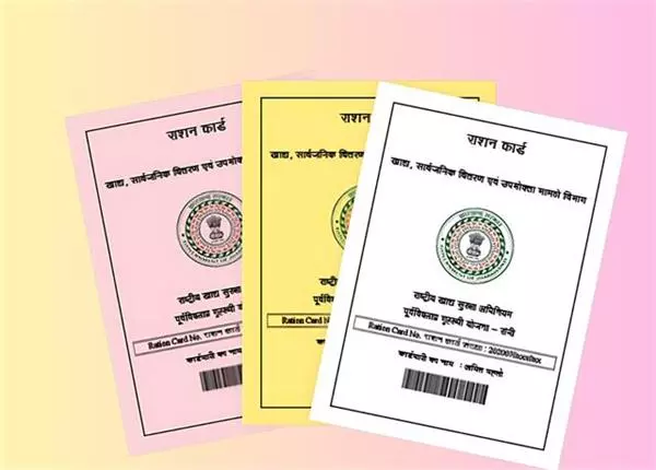 Chandigarh: एक चेतावनी से 6.36 लाख परिवार BPL रेखा से ऊपर Chandigarh: एक चेतावनी से 6.36 लाख परिवार BPL रेखा से ऊपर