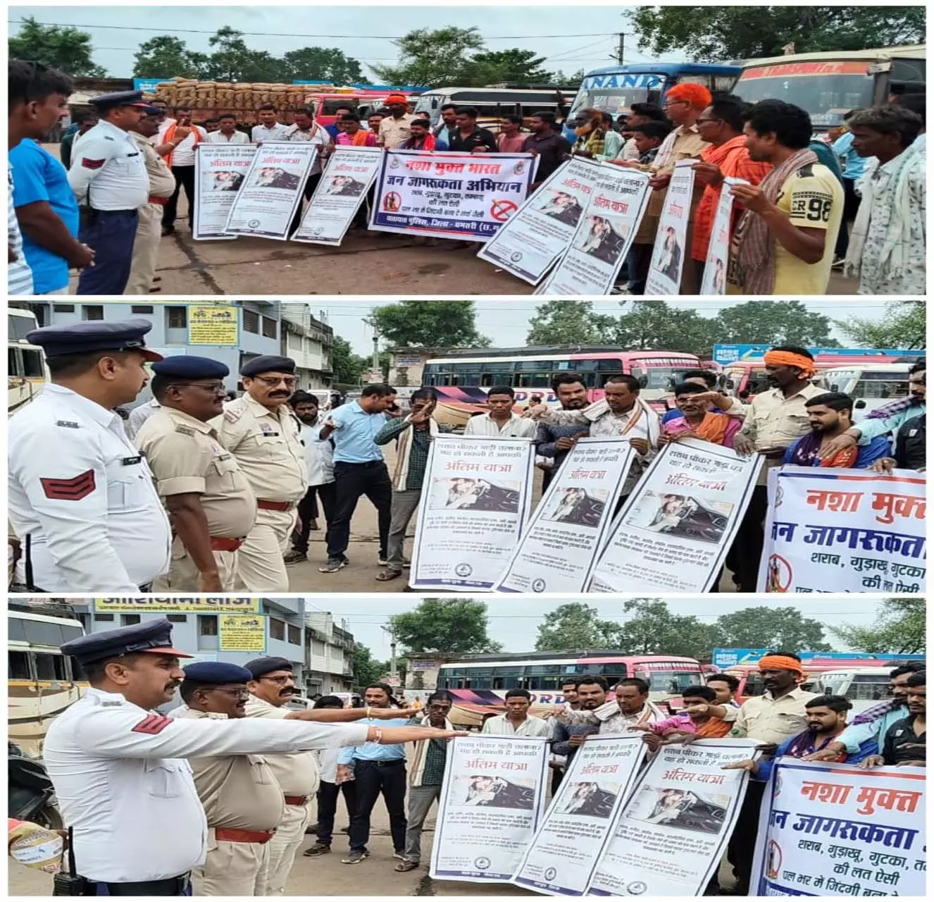 धमतरी पुलिस यातायात का नशा मुक्ति की ओर सशक्त कदम धमतरी पुलिस यातायात का नशा मुक्ति की ओर सशक्त कदम