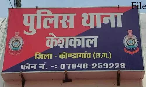महिला आरक्षक ने की खुदकुशी, हाउसिंग बोर्ड कॉलोनी में हड़कंप महिला आरक्षक ने की खुदकुशी, हाउसिंग बोर्ड कॉलोनी में हड़कंप