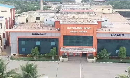 Karnataka : केएमएफ अध्यक्ष पद के लिए कड़ी टक्कर की संभावना Karnataka : केएमएफ अध्यक्ष पद के लिए कड़ी टक्कर की संभावना