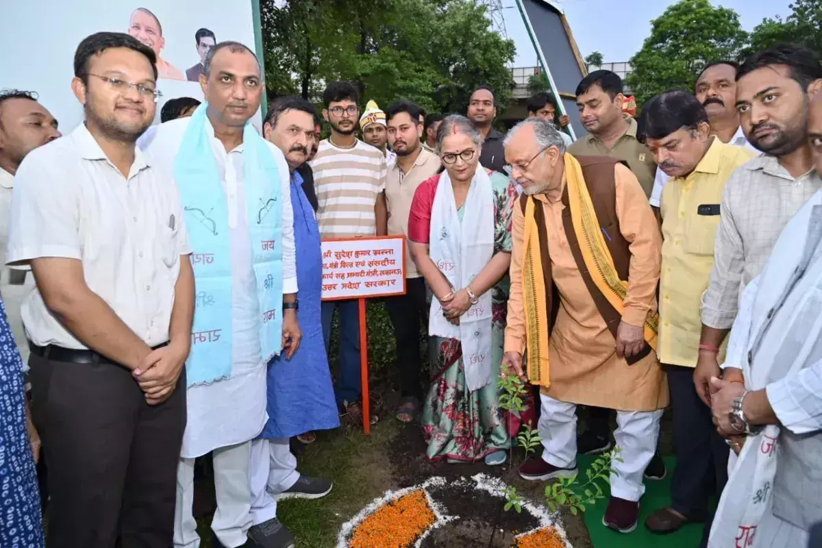 Lucknow: लाल चंदन का पौधा लगाने पहुंचे मंत्री, मेयर और पार्षद भी रहे साथ Lucknow: लाल चंदन का पौधा लगाने पहुंचे मंत्री, मेयर और पार्षद भी रहे साथ