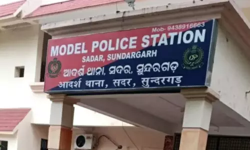 Odisha: सुंदरगढ़ में लापता युवक का शव तालाब में मिला, हत्या की आशंका Odisha: सुंदरगढ़ में लापता युवक का शव तालाब में मिला, हत्या की आशंका