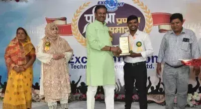 Ballia: आकाश वर्मा का एमईएस में चयन, प्रयागराज में मिला सम्मान Ballia: आकाश वर्मा का एमईएस में चयन, प्रयागराज में मिला सम्मान