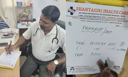 डॉक्टरों की पर्ची पर लिखी जाने वाली लिखावट सुधारने के लिए डॉ. शांतागिरी मल्लप्पा की ओर से ऑनलाइन जागरूकता डॉक्टरों की पर्ची पर लिखी जाने वाली लिखावट सुधारने के लिए डॉ. शांतागिरी मल्लप्पा की ओर से ऑनलाइन जागरूकता