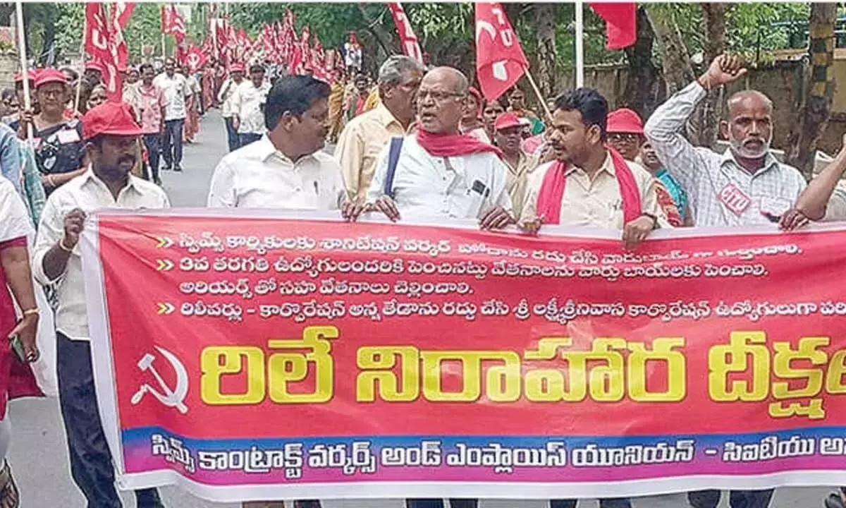 Andhra: SVIMS अनुबंध कर्मचारियों ने आंदोलन तेज किया