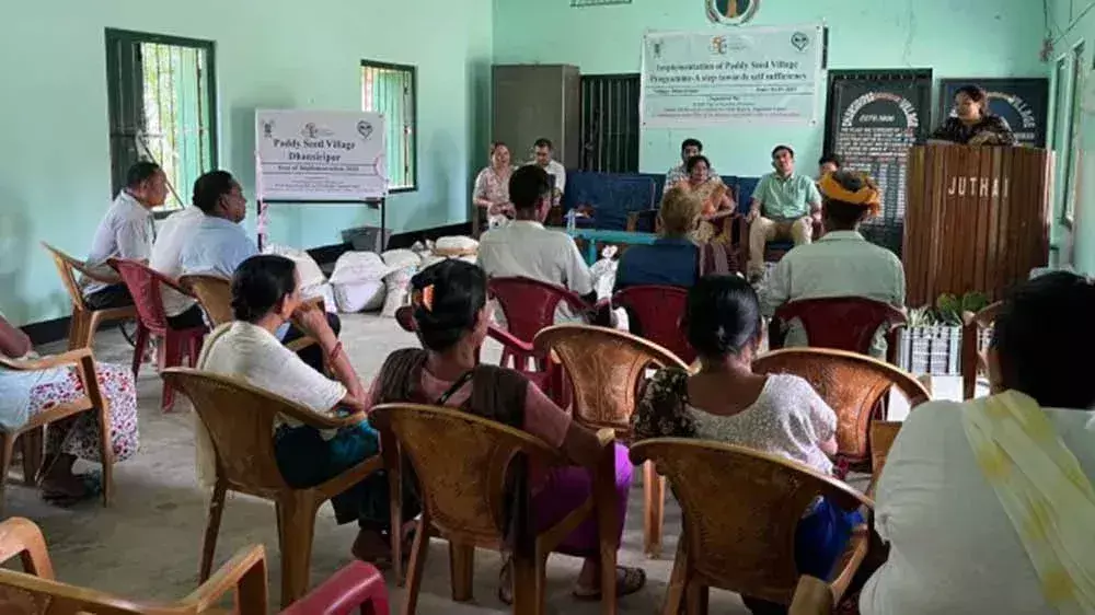 Nagaland : धानसिरीपार में ‘धान बीज गांव’ का शुभारंभ