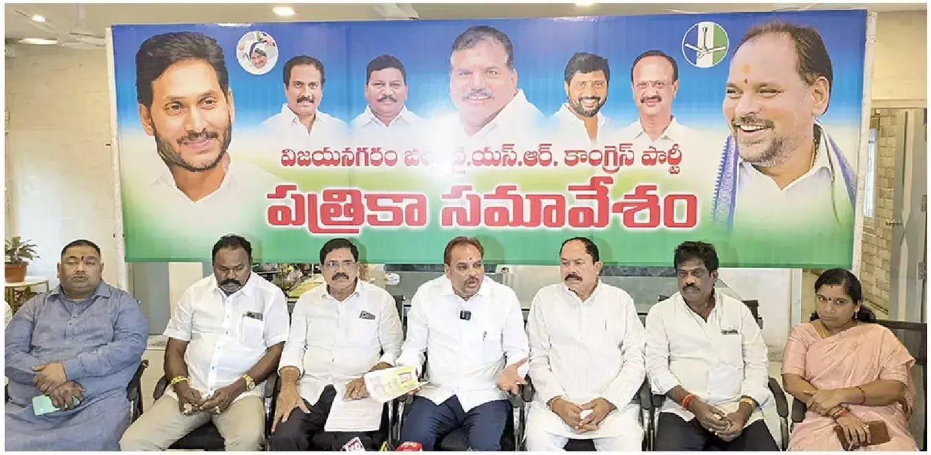 YSRCP राज्य सरकार की विफलताओं को उजागर करने के लिए घर-घर अभियान शुरू करेगी