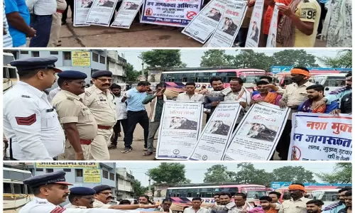 धमतरी पुलिस यातायात का नशा मुक्ति की ओर सशक्त कदम धमतरी पुलिस यातायात का नशा मुक्ति की ओर सशक्त कदम