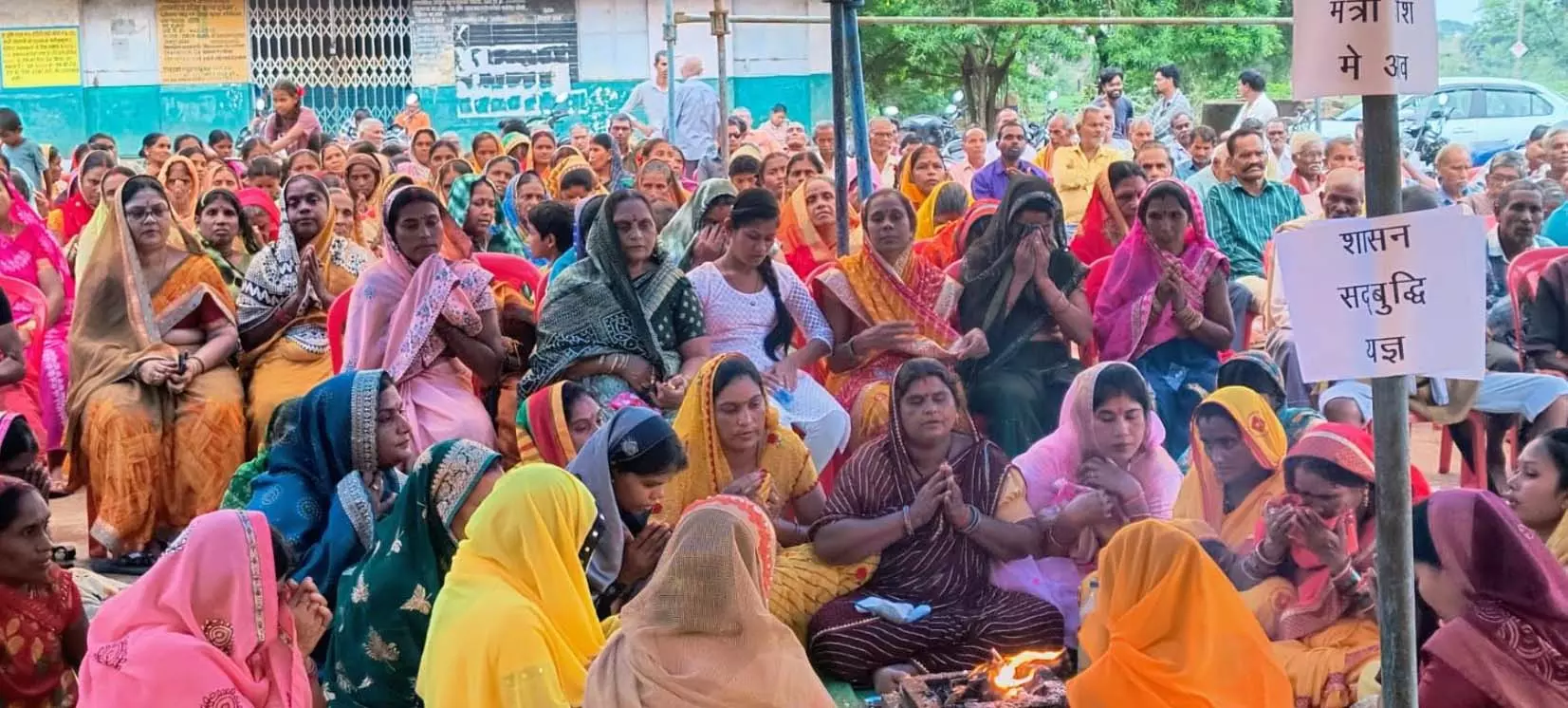शराब दुकान का विरोध, रायपुर से सटे गांव में सद्बुद्धि यज्ञ शराब दुकान का विरोध, रायपुर से सटे गांव में सद्बुद्धि यज्ञ