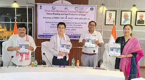 Arunachal: कार्प्स के प्रेरित प्रजनन पर प्रशिक्षण कार्यक्रम Arunachal: कार्प्स के प्रेरित प्रजनन पर प्रशिक्षण कार्यक्रम