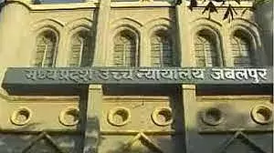 एक गेट बंद करना बाधा नहीं है: MP उच्च न्यायालय एक गेट बंद करना बाधा नहीं है: MP उच्च न्यायालय