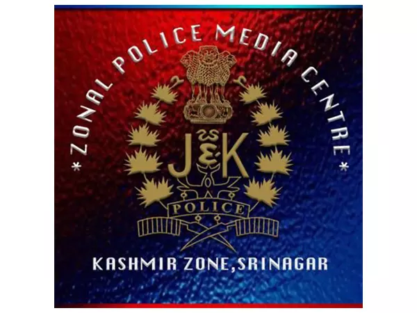 Kashmir Police ने अमरनाथ यात्रा के लिए तीर्थयात्रियों को जारी की सलाह Kashmir Police ने अमरनाथ यात्रा के लिए तीर्थयात्रियों को जारी की सलाह