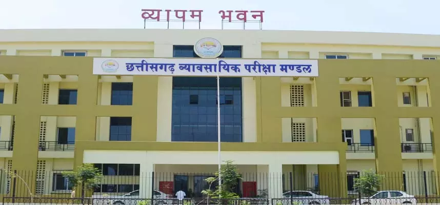 Vyapam ने भर्ती निकाली, कम से कम 8वीं पास होना अनिवार्य Vyapam ने भर्ती निकाली, कम से कम 8वीं पास होना अनिवार्य