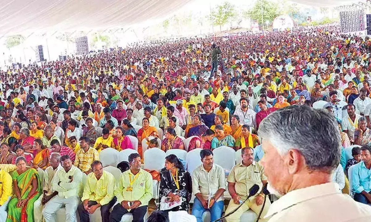 Andhra: कल्याण और विकास मेरे लिए दो आंखें हैं: नायडू Andhra: कल्याण और विकास मेरे लिए दो आंखें हैं: नायडू
