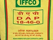 किसानों को परेशान होने की जरूरत नहीं, डीएपी की कमी को लेकर सरकार का बयान किसानों को परेशान होने की जरूरत नहीं, डीएपी की कमी को लेकर सरकार का बयान