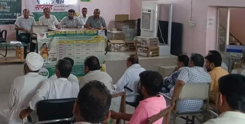 किसानों से 31 जुलाई तक PMFBY के तहत नामांकन कराने का आग्रह किसानों से 31 जुलाई तक PMFBY के तहत नामांकन कराने का आग्रह