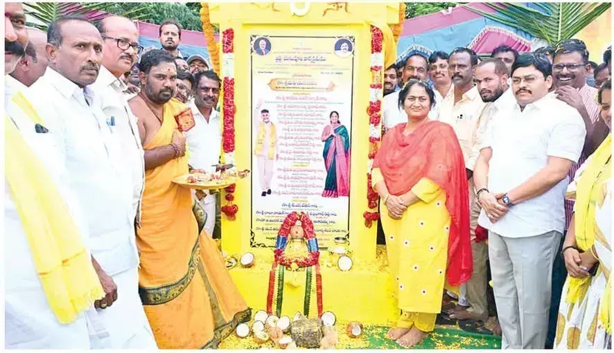 Andhra: मंत्री ने चित्रावती नदी पर पुल का शिलान्यास किया Andhra: मंत्री ने चित्रावती नदी पर पुल का शिलान्यास किया