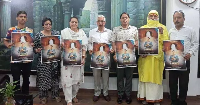 JU VC ने भक्ति गीत छड़ी यात्रा अमरनाथ-टप्पे जारी किया JU VC ने भक्ति गीत छड़ी यात्रा अमरनाथ-टप्पे जारी किया