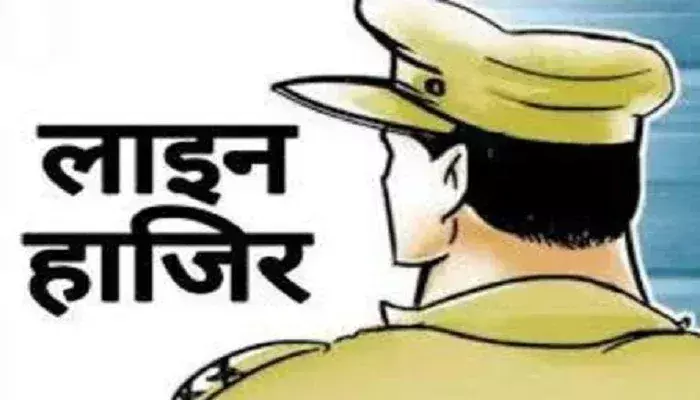 Farrukhabad: 19 पुलिसकर्मी लाइन हाजिर, विभाग में हड़कंप Farrukhabad: 19 पुलिसकर्मी लाइन हाजिर, विभाग में हड़कंप