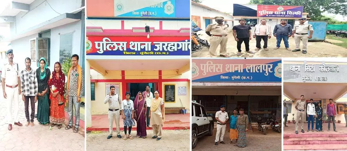 CG: मुंगेली पुलिस को ऑपरेशन तलाश में बड़ी सफलता CG: मुंगेली पुलिस को ऑपरेशन तलाश में बड़ी सफलता
