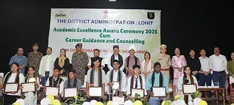 Arunachal: शैक्षणिक उत्कृष्टता पुरस्कार समारोह आयोजित