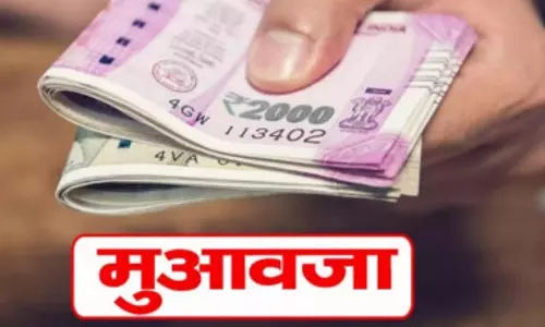 मुआवजा सूची को निरस्त करने के निर्देश, एसडीएम ने गड़बड़ी पकड़ी