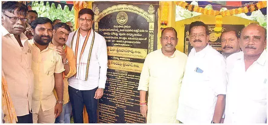 Andhra: मंत्री ने ग्रामीण क्षेत्रों में बुनियादी सुविधाओं का आश्वासन दिया