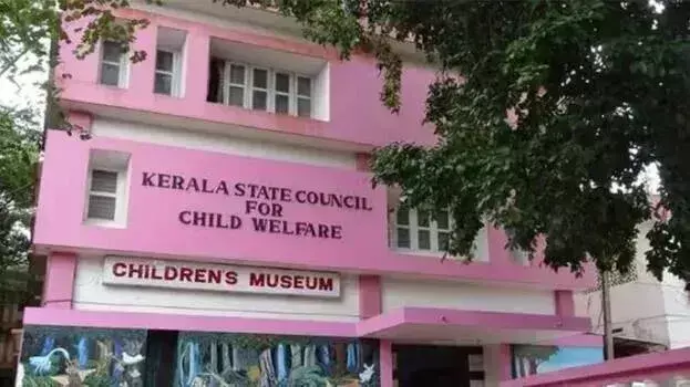 CWC  अनाथालय में नाबालिग लड़की के जन्म के बाद 24 बच्चों को दूसरे स्थान पर भेजा